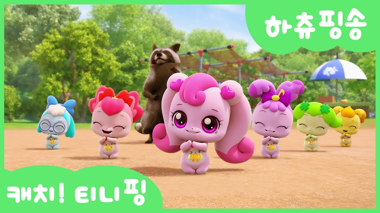 ๐ถ ํจ๊ป ๋ถ๋ฅด๋ฉฐ ์ฆ๊ธฐ๋ ํ์ธํ์ก! ๋งค์ฃผ ๋ชฉ์์ผ KBS2์์ ๋ง๋์!