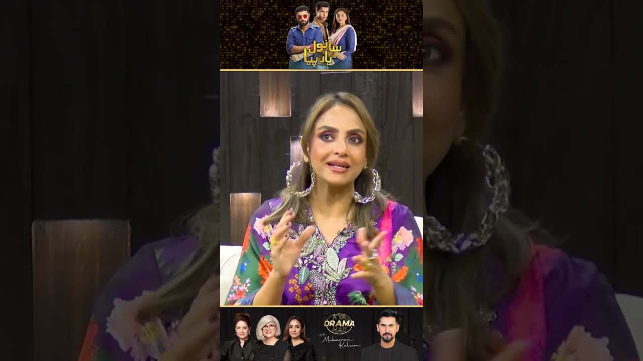 Nadia Khan Shocked by Intense Romance in Sanwal Yaar Piya Drama 💖