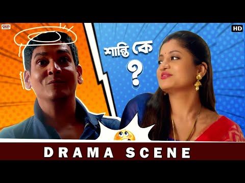 শালার জন্য আর বাবা হওয়া হল না !! | Sagnik | Bhokatta | Comedy Scene | Eskay Movies