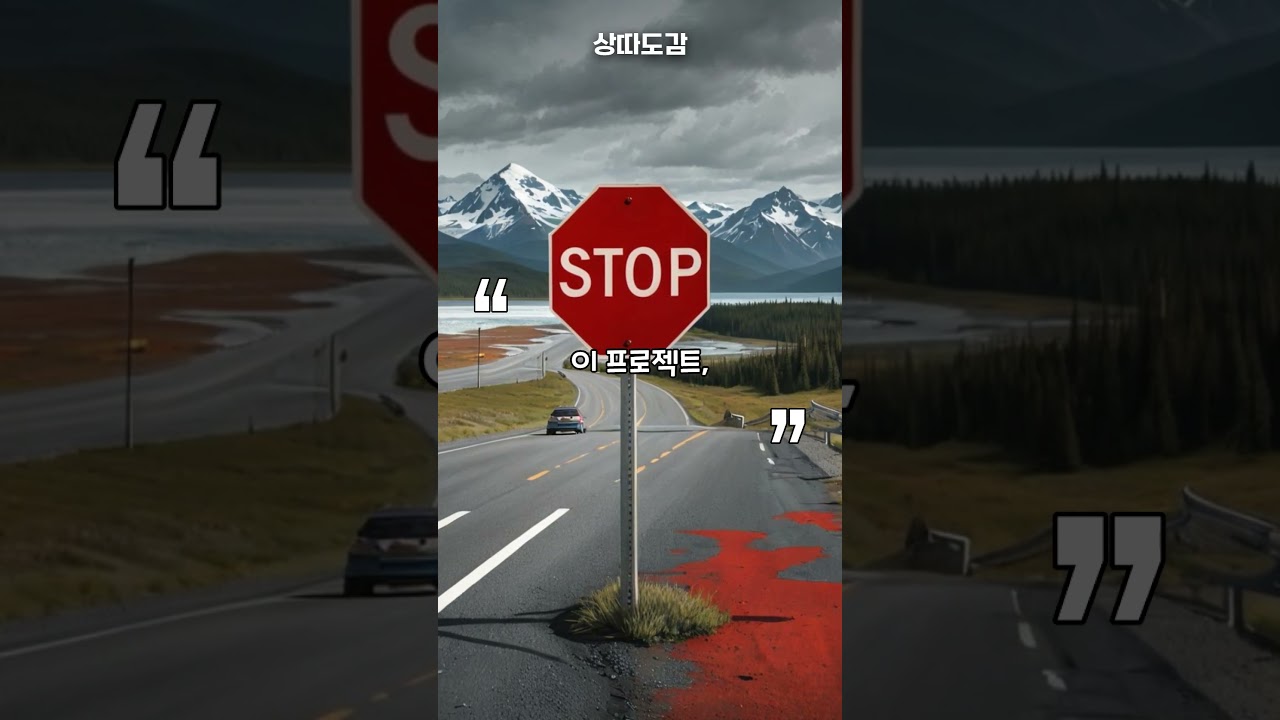 하이스틸, 단순 테마주를 넘어 초대형 호재 임박?! 💥 목표가 전망 공개