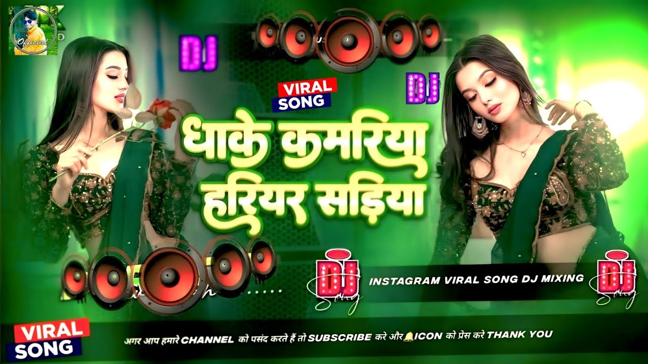 Bhojpuri DJ Remix 2025 | Nonstop Songs 🎶