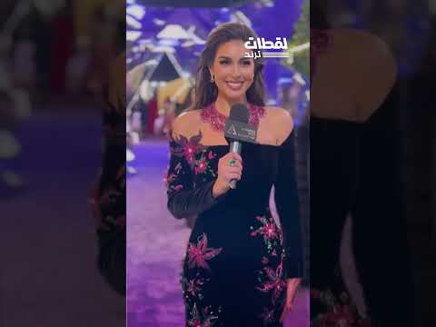 ناقد موضة قال تعليق غير متوقع على فستان ياسمين صبري الأخير