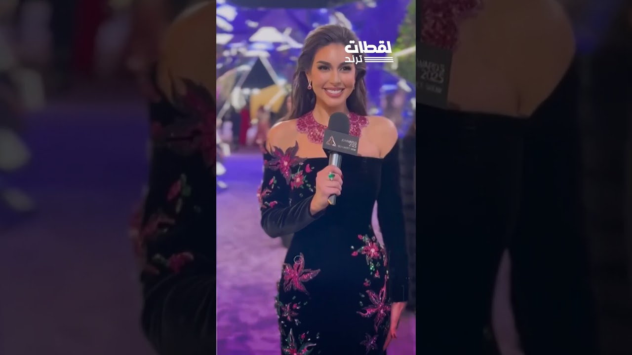 ناقد موضة يثير الجدل بتعليق غير متوقع على فستان ياسمين صبري ✨