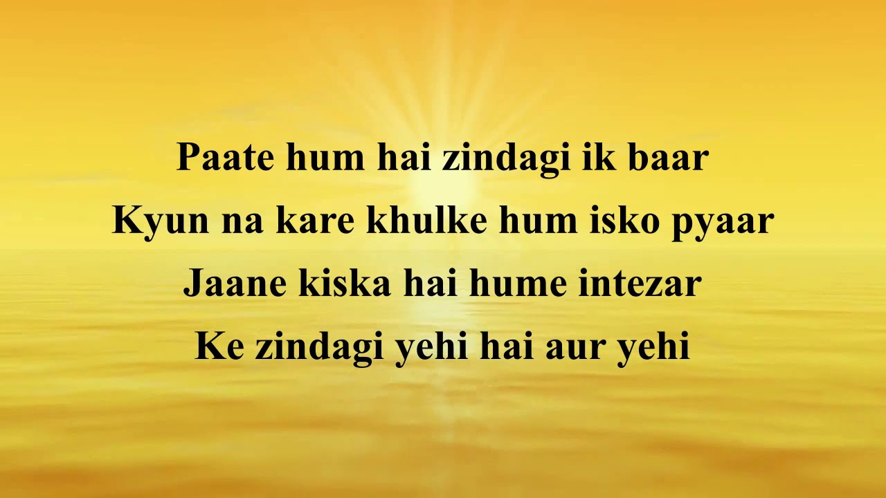 Sooraj Ki Baahon Mein Lyrics | Dominique Cerejo | Zindagi Na Milegi Dobara 🎶