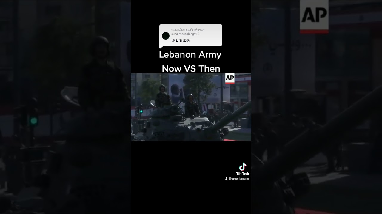 Lebanon Army: Then & Now 🇱🇧