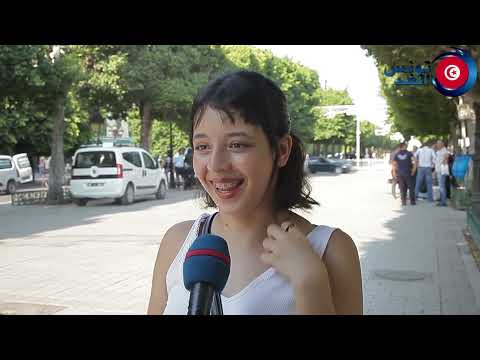  نحب بابا يتزوج بتونسية باش نجي نعيش في تونس، نلبس عريان ما يخزرلي حد اما في الجزائر يتحرشو بيا..