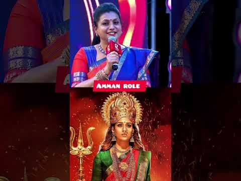 அம்மன் கதாபாத்திரத்தில் அம்மன் போலவே நடித்த மூன்று நடிகைகள் #shorts #tamilcinema #actor #amman