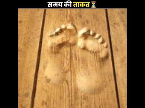 समय की ताकत 💪 Pt-2 | Power Of Time | The Fact | #shorts #ytshorts