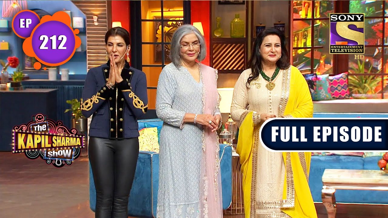 Kapil Sharma Show Season 2: Anita Raj’s Fitness Secrets 💪
