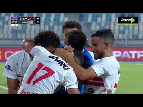 هدف عالمي من محمد شحاته لاعب الزمالك أمام سيراميكا كليوباترا | الدوري المصري 2025/2026