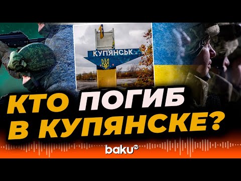 Российские силовые структуры сообщили о ликвидации должностного лица в Купянске