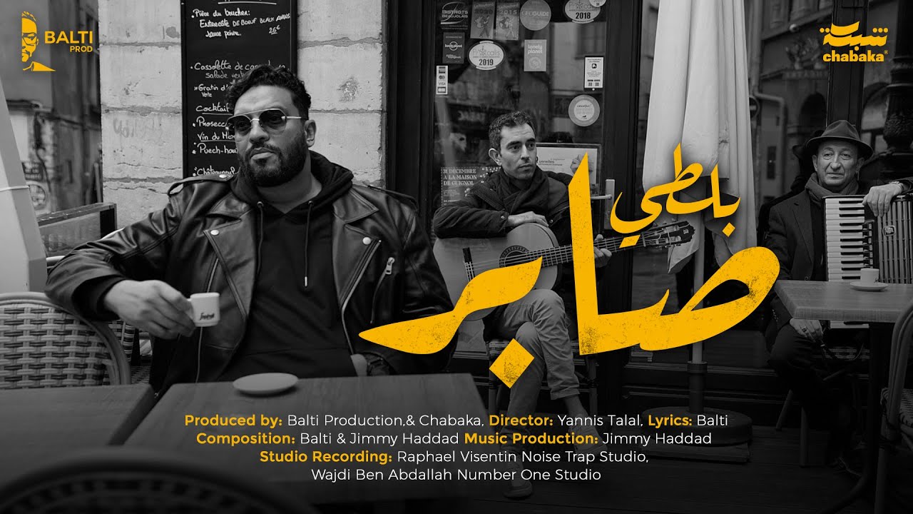 Balti - Saber (Official Music Video) 🎶