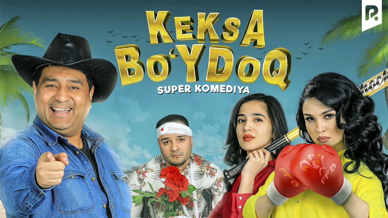 Keksa Bo'ydoq (O'zbek filmi) | G'ayrat va Ukalarining Hikoyasi