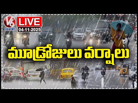 LIVE : IMD Issues 3 Days Rain Alert To Telangana | Weather Report | V6 News
