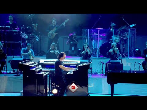 للسنة الثانية .. الموسيقار العالمي ياني في حفلات #شتاء_طنطورة الليلة 8مساء على   #MBCMASR