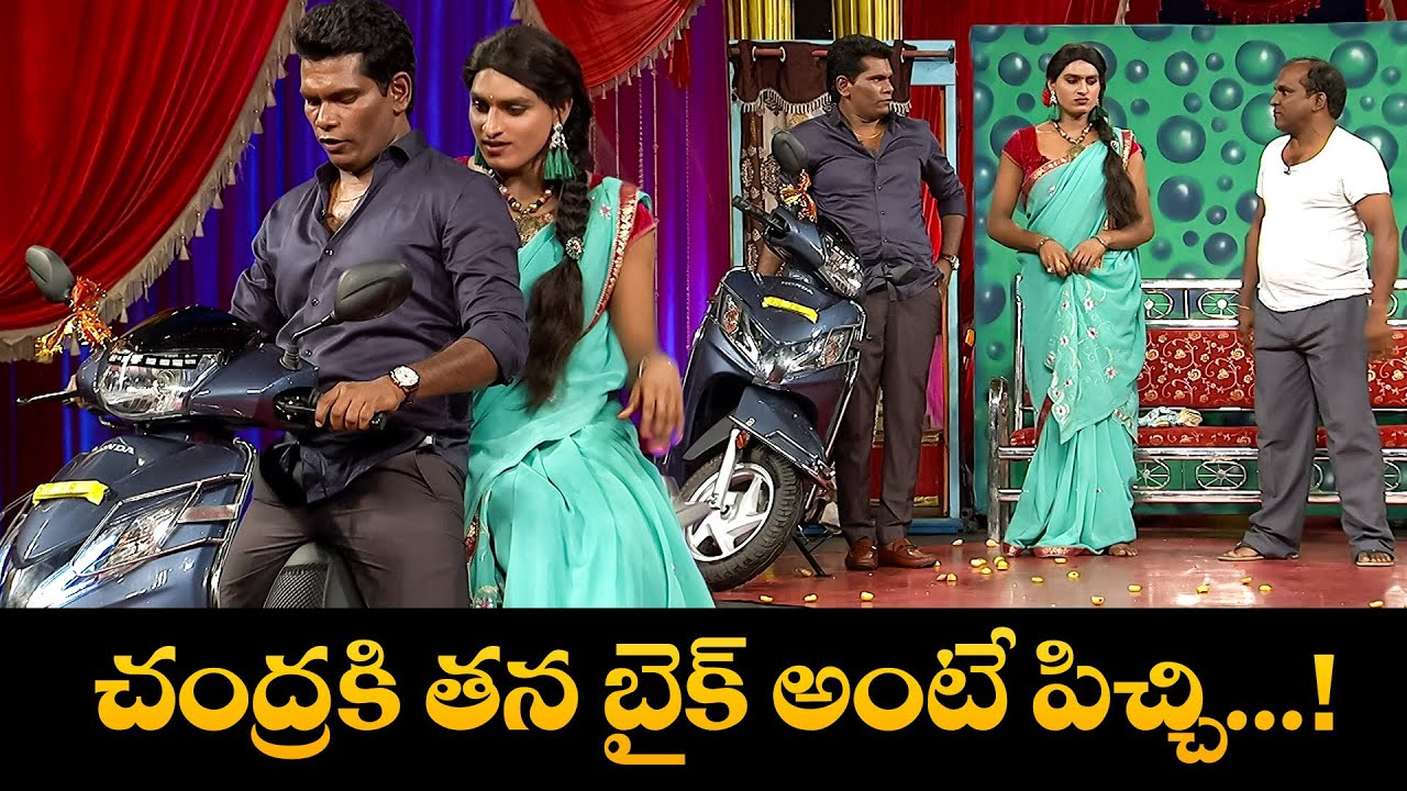 Hilarious Chammak Chandra Skits | Extra Jabardasth Highlights (Aug 20, 2025) 🎭