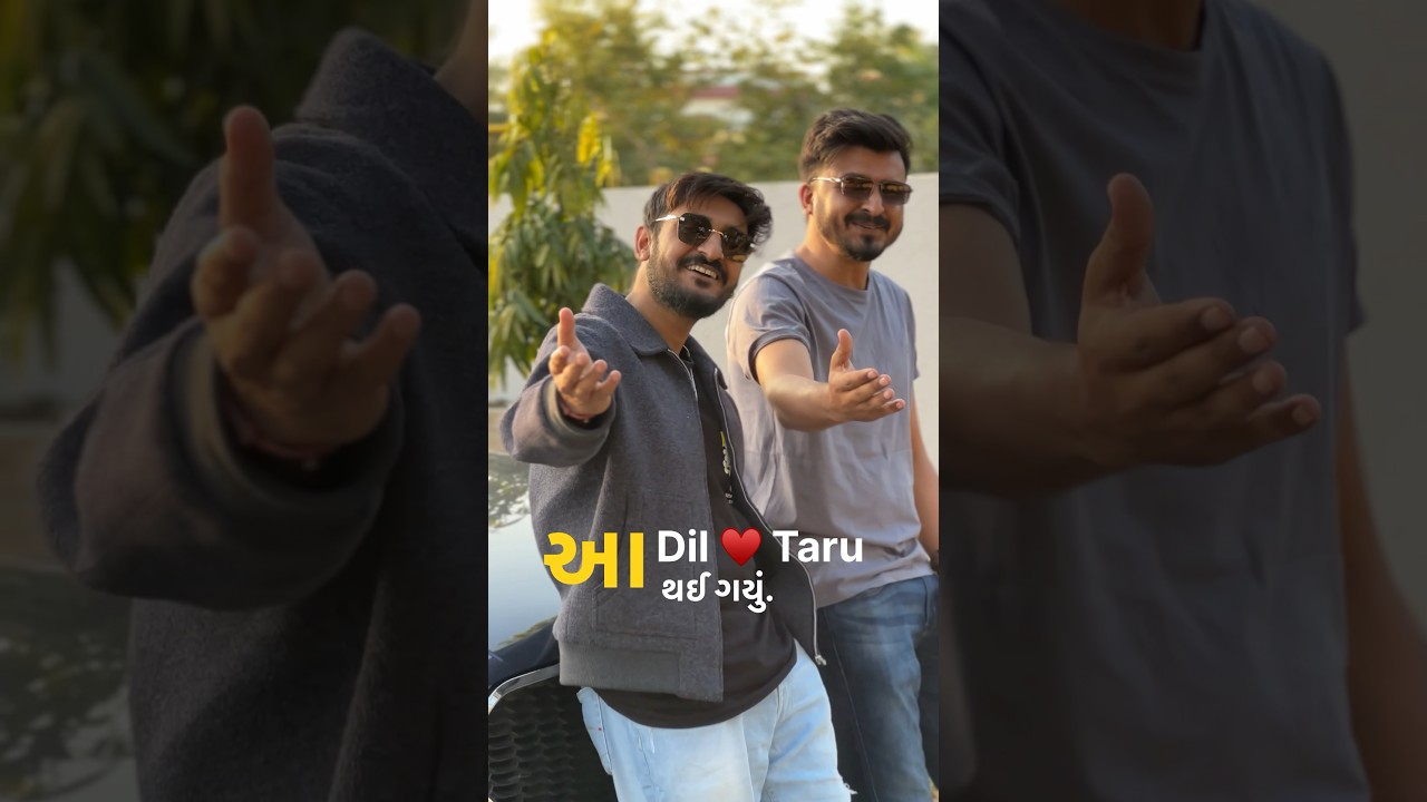 Dil Taru Thai Gau ♥️New Song Coming Soon🤩🔥 this reels on trending #diltaruthaigau #apdigitalfilms￼