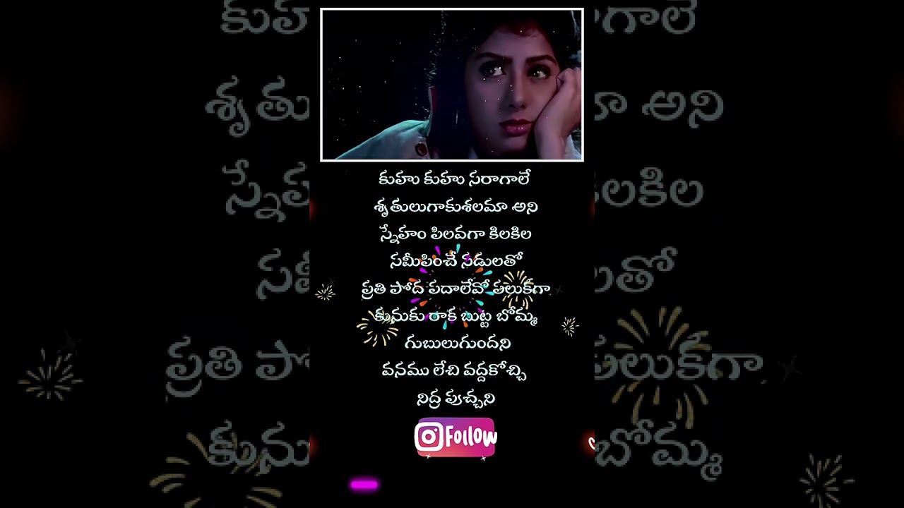 Memorable Song from Kshana Kshanam 🎶 | Venkatesh & Sridevi's Classic Hit