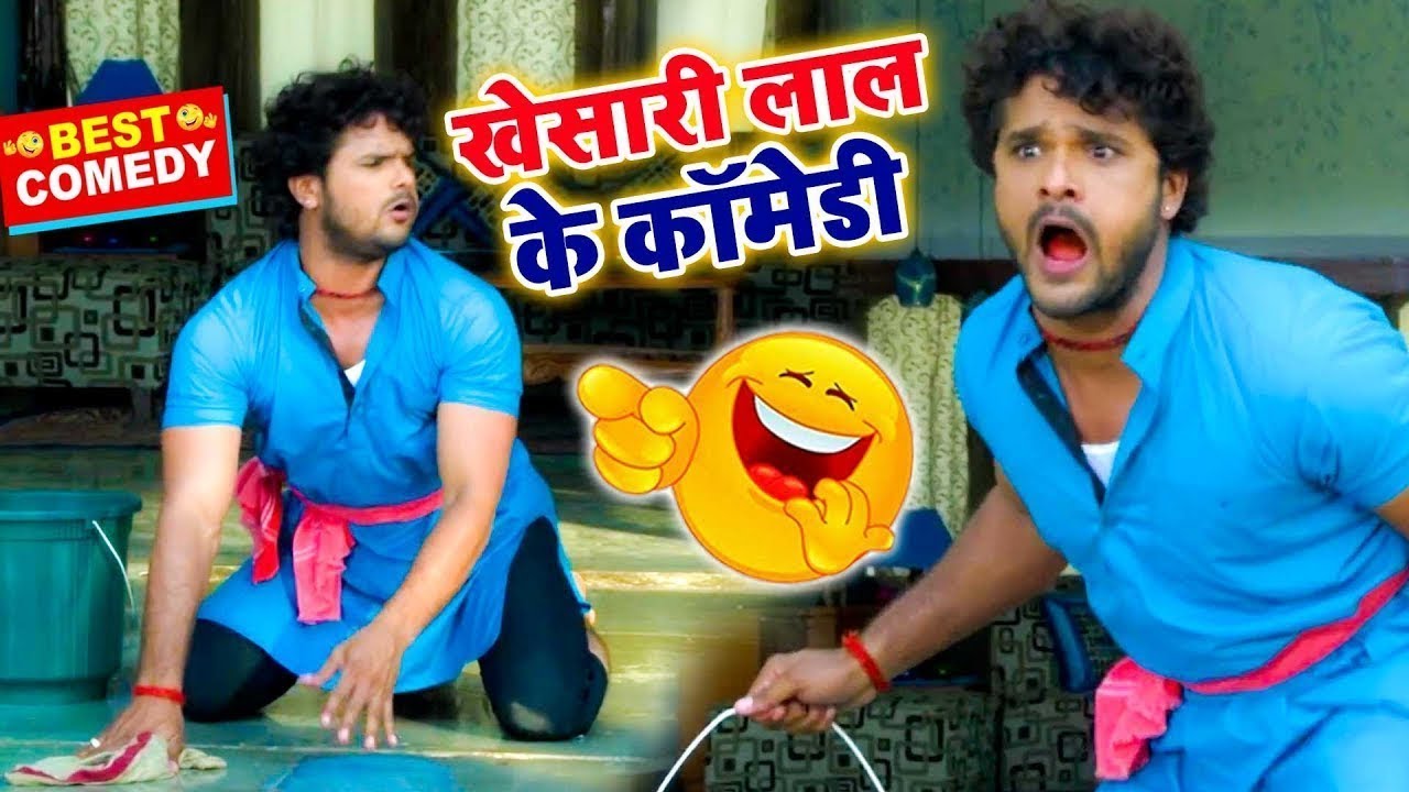 Khesari's Hilarious Bhojpuri Comedy Video 😂