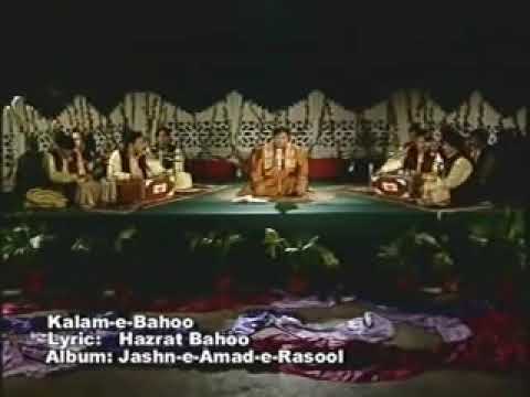 Kalam of Sakhi Sultan Bahu by Badar Miandad Khan 🎶