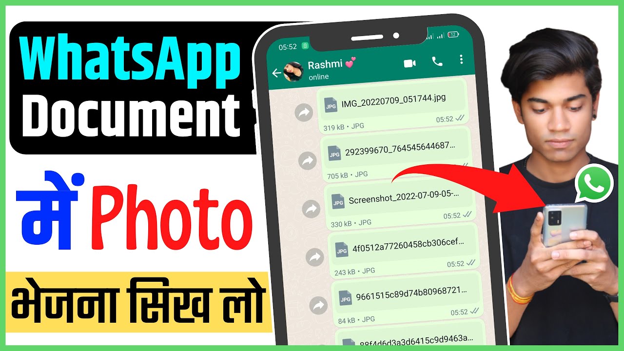 WhatsApp पर Document से Photo कैसे भेजें? आसान तरीका 🖼️