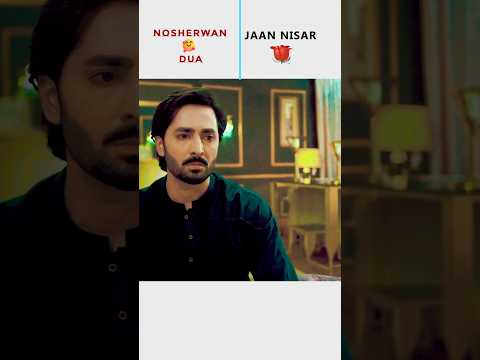 Nosherwan ki Jaan β€οΈDUA β| JAAN NISAR | #danishtaimoor #hibabukhari #jaannisar #shorts