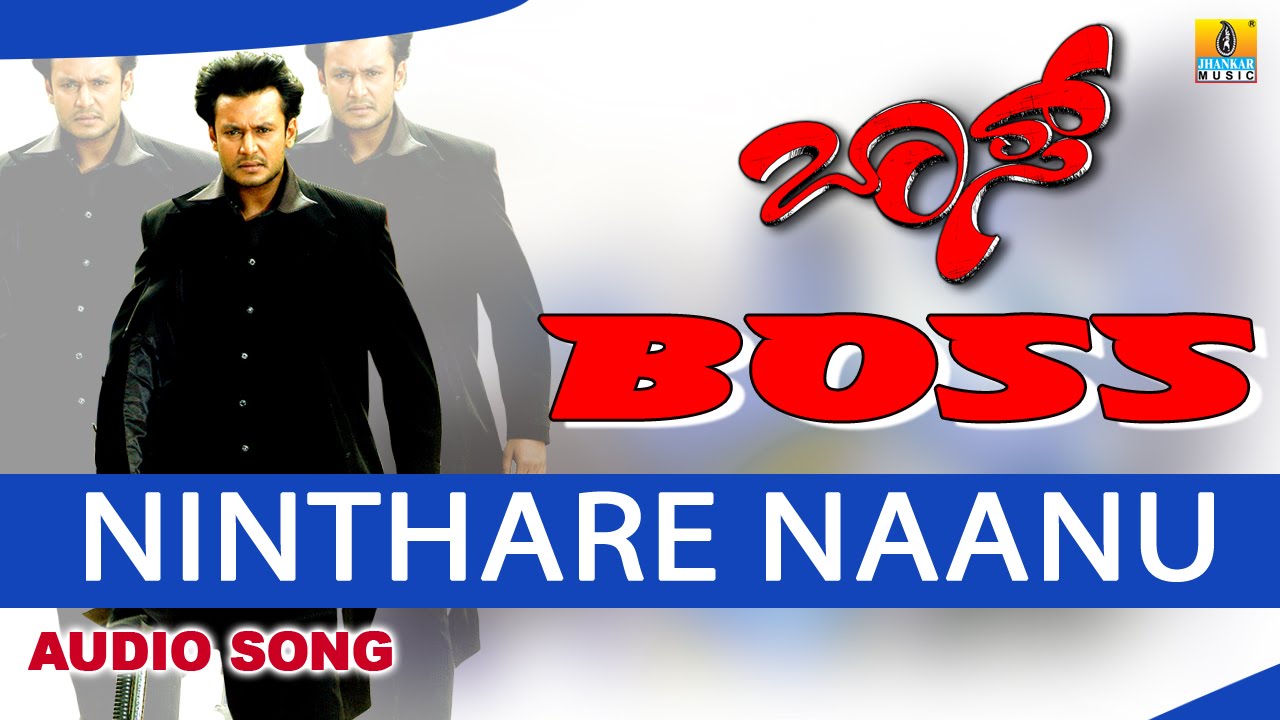 Ninthare Naanu - Boss Movie Song | Shankar Mahadevan 🎶