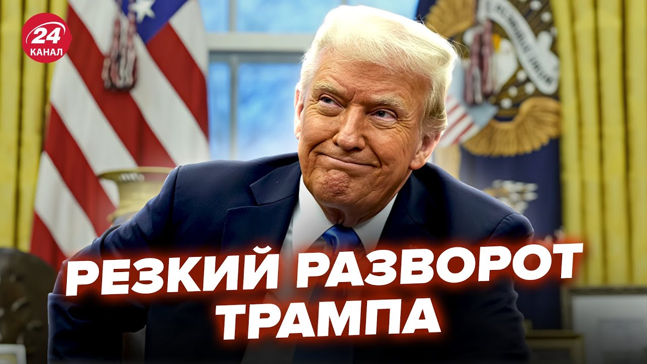 ⚡️ТРАМП ВОРВАЛСЯ С ДИКИМ ОБРАЩЕНИЕМ. Неожиданный ответ Зеленского. У Путина ЖУТКОЕ ЧП. Лучшее