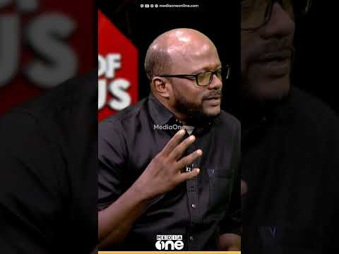 മംദാനി ഇലക്ഷൻ ജയിച്ചാൽ ഫണ്ട് മരവിപ്പിക്കുമെന്ന് ട്രംപ് | Out Of Focus