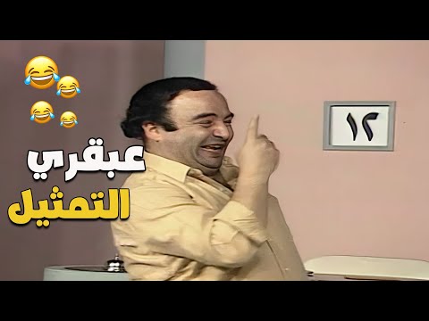 وش يونس شلبي في المشهد ده أبلغ من ألف سكريبت 🤓😁