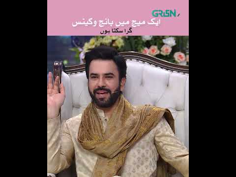 Junaid Khan Life Moments 😂🤭 #shorts #comedy #junaidkhan #eidmubarak #greenentertainment