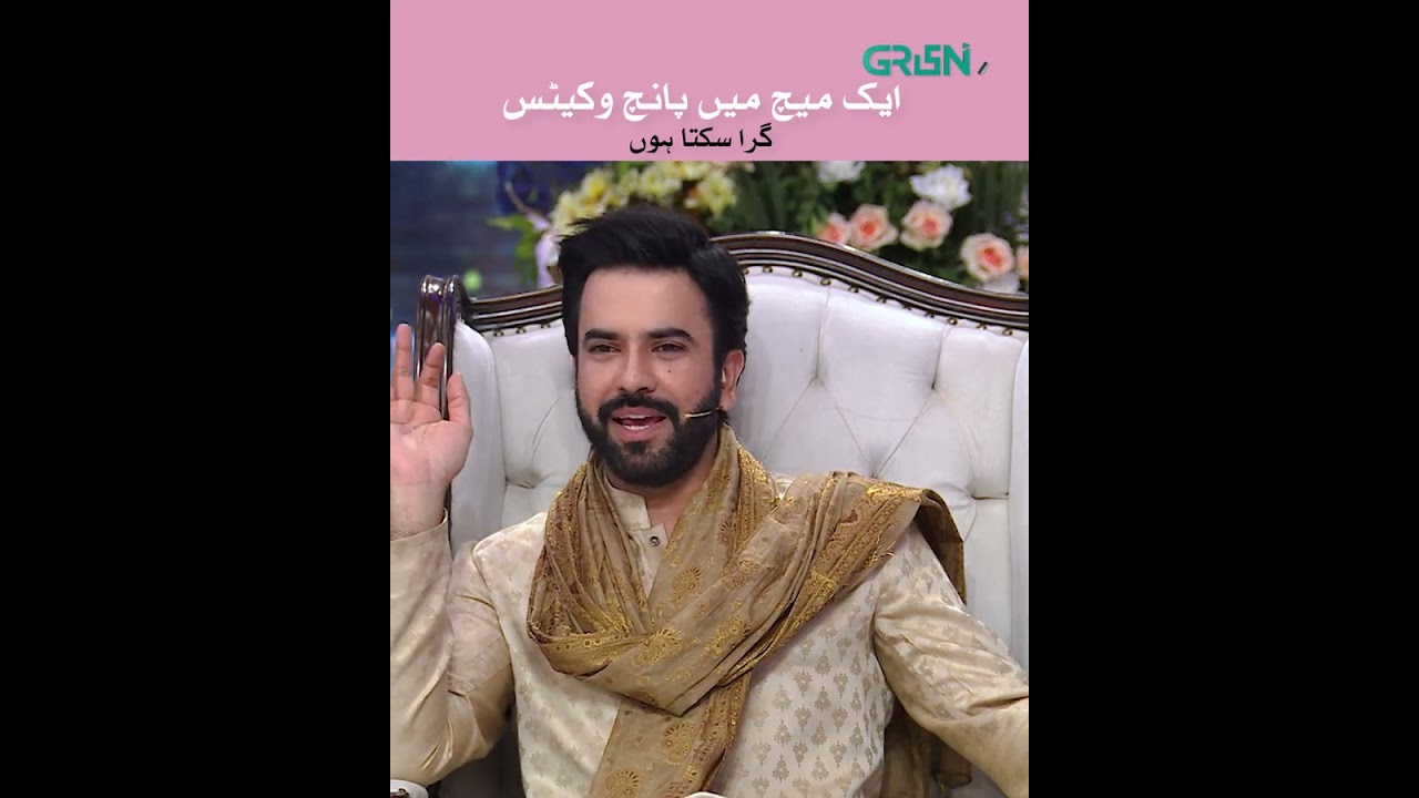 Hilarious Junaid Khan Moments & Eid Celebrations! 😂✨