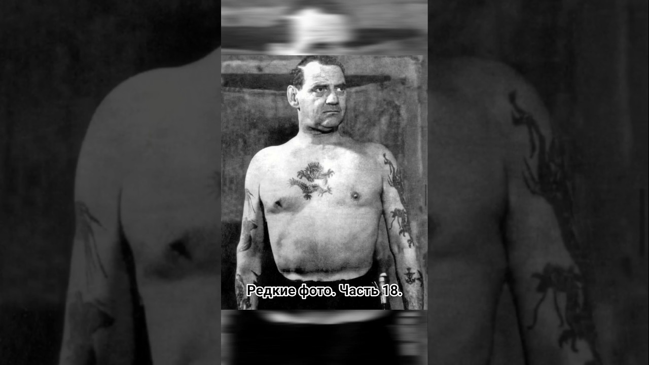 Редкие фото. Часть 18 📸