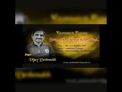 Mere Mehboob Qayamat Hogi - Classic Kishore Kumar Song 🎶