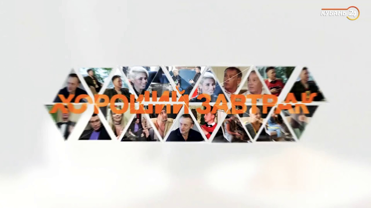 Наталья Гвоздикова и Дмитрий Нестеров в программе 'Хороший завтрак' ☀️