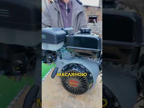 16кс Бензиновий ДВИГУН0️⃣9️⃣6️⃣4️⃣2️⃣1️⃣2️⃣7️⃣2️⃣7️⃣#агромеханіка #universal
