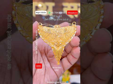 ✨Fancy MangalSutra Design in #18caratgold ✨ #ons #locket #gold #jewellery #fashion