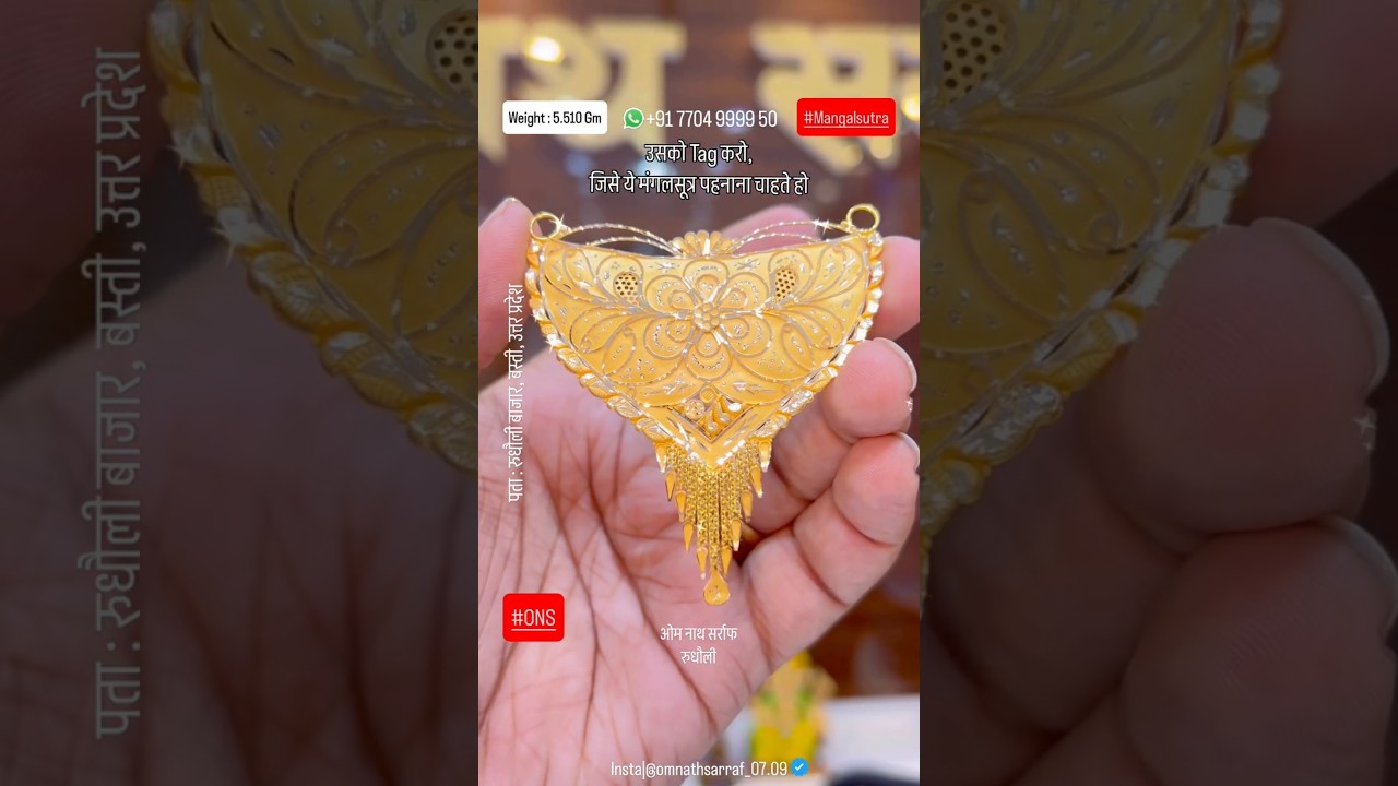 Elegant 18K Gold MangalSutra Design ✨