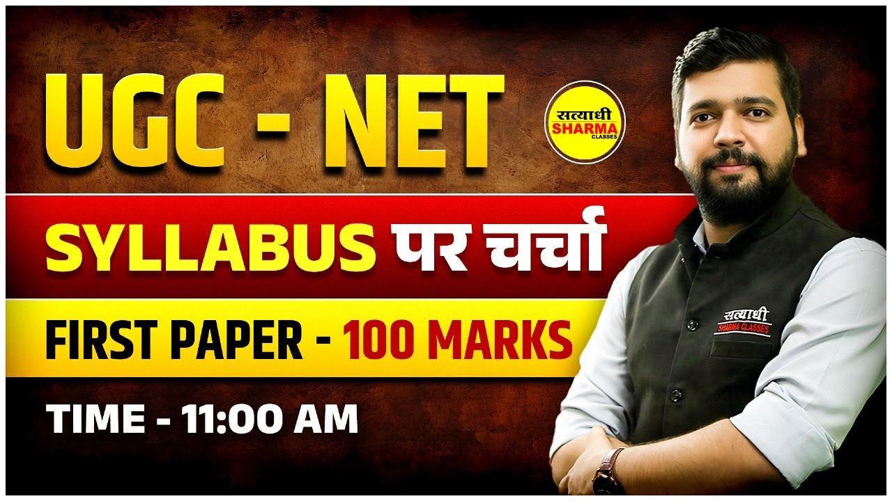 UGC NET FIRST PAPER SYLLABUS PAR DETAIL DISCUSSION 2025,UGC NET SYLLABUS 2025