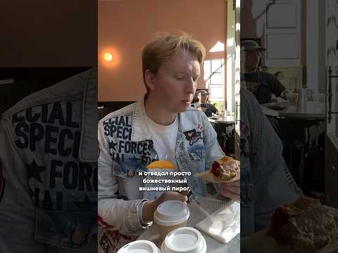 Нетипичный Нью Йорк