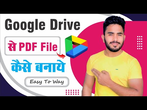 Google Drive Se Pdf File Kaise Banaye | How To Make Pdf In Google Drive | Pdf File Kaise Banaye