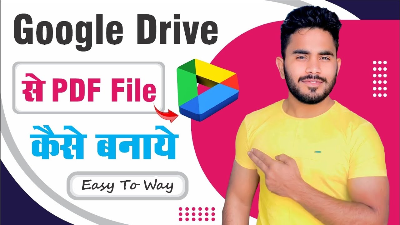 Google Drive से PDF फाइल कैसे बनाएं | Step-by-Step Guide