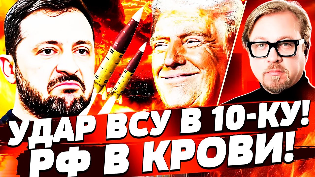 Эксклюзив: Украина нанесла сокрушительный удар, Россия угрожает США ядерными «Орешниками» Мадуро