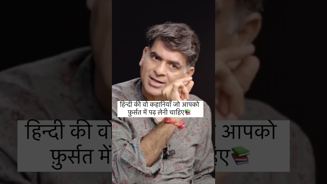 Top Books Recommended by Saurabh Dwivedi 📚