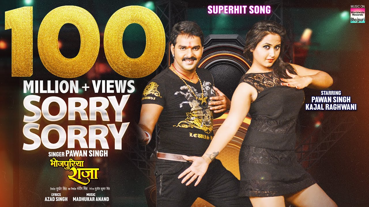 Sorry Sorry | Catchy Bhojpuri Song by Pawansingh & Kajal Raghwani 🎶