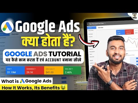 Google Ads Kya Hai? | Google Ads Explained for 2025 | Everything You Need to Know!