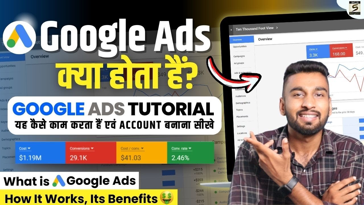 Google Ads 2025: Complete Beginner’s Guide to Boost Your Business 🚀