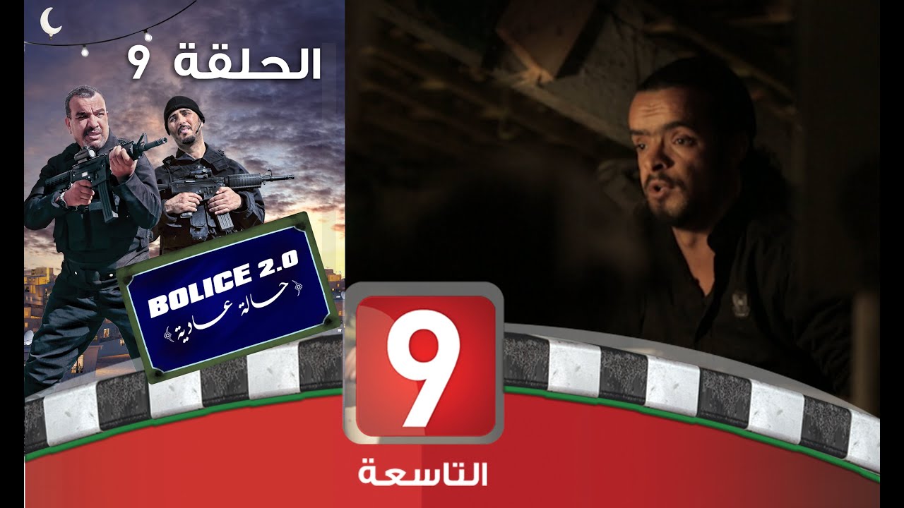 Bolice 2.0 - Episode 9 🚓