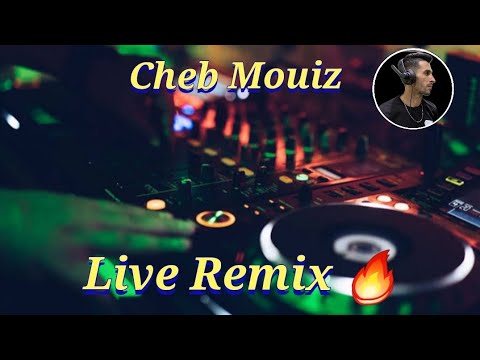 Cheb Mouiz 2025 - مغلبونيش بالذراع Ghalbouni B Neya _Remix Dj ilyes