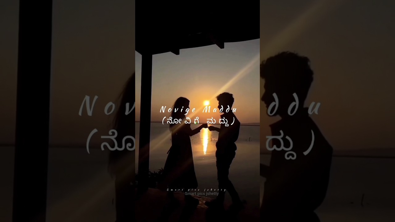 Naane Neenanthe Song Goes Viral 🎶